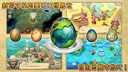 EGGLIA 〜赤いぼうしの伝説〜