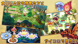 EGGLIA 〜赤いぼうしの伝説〜