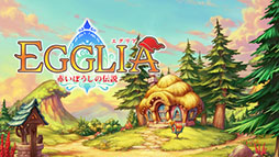 EGGLIA 〜赤いぼうしの伝説〜