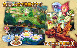 EGGLIA 〜赤いぼうしの伝説〜