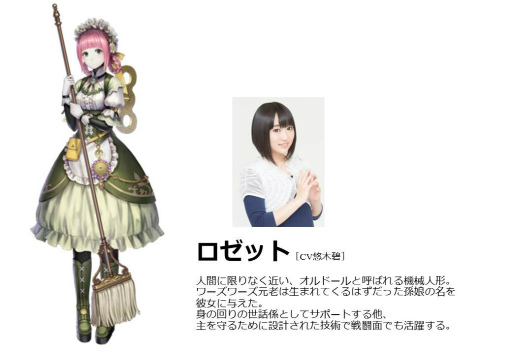 画像ギャラリー No.002のサムネイル画像 / 「ORDINAL STRATA」,悠木碧さんらが演じるキャラクター情報を公開