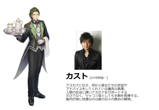 画像ギャラリー No.004のサムネイル画像 / 「ORDINAL STRATA」,悠木碧さんらが演じるキャラクター情報を公開