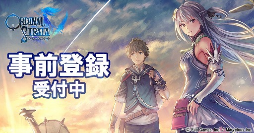 画像ギャラリー No.002のサムネイル画像 / 「ORDINAL STRATA」の事前登録受付がスタート。25万人達成でオルディナ（CV：上坂すみれ）をプレゼント