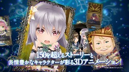 画像ギャラリー No.006のサムネイル画像 / 「ORDINAL STRATA」の事前登録受付がスタート。25万人達成でオルディナ（CV：上坂すみれ）をプレゼント
