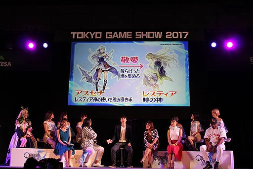 画像ギャラリー No.009のサムネイル画像 / ［TGS 2017］“佳代子の部屋〜真夜中のゲームパーティー〜 in 東京ゲームショウ2017”公開収録で発表された，スマホRPG「オデスト」新情報まとめ