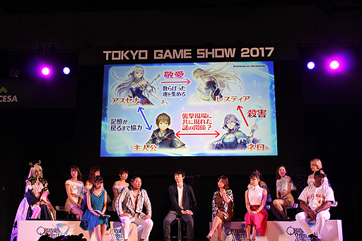画像ギャラリー No.010のサムネイル画像 / ［TGS 2017］“佳代子の部屋〜真夜中のゲームパーティー〜 in 東京ゲームショウ2017”公開収録で発表された，スマホRPG「オデスト」新情報まとめ