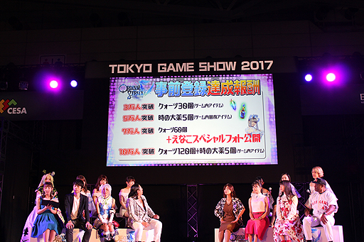画像ギャラリー No.018のサムネイル画像 / ［TGS 2017］“佳代子の部屋〜真夜中のゲームパーティー〜 in 東京ゲームショウ2017”公開収録で発表された，スマホRPG「オデスト」新情報まとめ