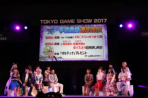 画像ギャラリー No.019のサムネイル画像 / ［TGS 2017］“佳代子の部屋〜真夜中のゲームパーティー〜 in 東京ゲームショウ2017”公開収録で発表された，スマホRPG「オデスト」新情報まとめ