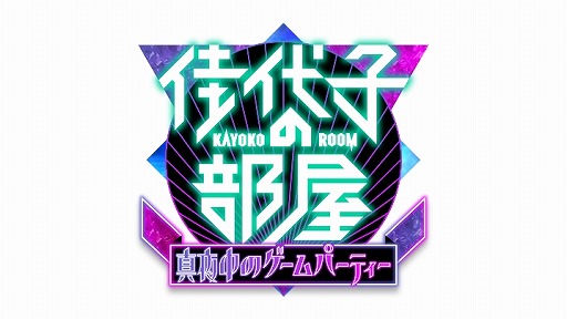 画像ギャラリー No.005のサムネイル画像 / 「ORDINAL STRATA」,事前登録者数が10万人を突破。えなこさんのスペシャルフォトが公開