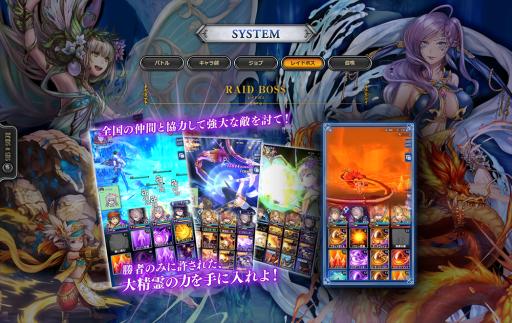 画像ギャラリー No.002のサムネイル画像 / 「ORDINAL STRATA」，新たに「レイドバトル」「召喚」に関する情報が公開に。えなこさんの「撮り下ろしリディアコスプレ過激フォト」も解禁