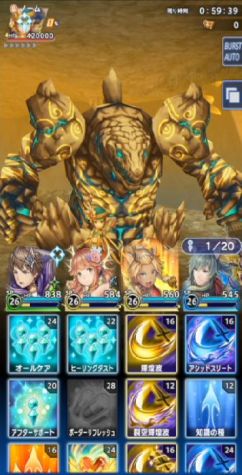 画像ギャラリー No.003のサムネイル画像 / 「ORDINAL STRATA」，新たに「レイドバトル」「召喚」に関する情報が公開に。えなこさんの「撮り下ろしリディアコスプレ過激フォト」も解禁