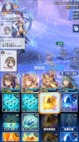 画像ギャラリー No.004のサムネイル画像 / 「ORDINAL STRATA」，新たに「レイドバトル」「召喚」に関する情報が公開に。えなこさんの「撮り下ろしリディアコスプレ過激フォト」も解禁