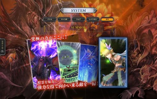 画像ギャラリー No.005のサムネイル画像 / 「ORDINAL STRATA」，新たに「レイドバトル」「召喚」に関する情報が公開に。えなこさんの「撮り下ろしリディアコスプレ過激フォト」も解禁