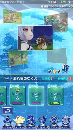 画像ギャラリー No.002のサムネイル画像 / 【PR】「オデスト」，貴重な全体回復キャラ「ロゼット」加入の第1章クリアまでを攻略。船長が膝を屈してしまう前にやるべきこと
