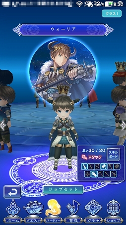 画像ギャラリー No.004のサムネイル画像 / 【PR】「オデスト」，貴重な全体回復キャラ「ロゼット」加入の第1章クリアまでを攻略。船長が膝を屈してしまう前にやるべきこと