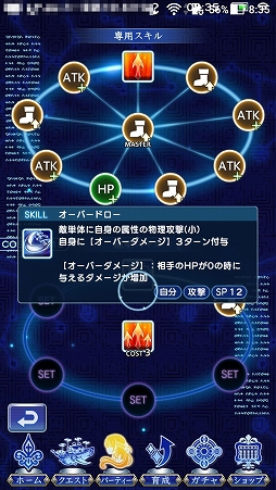 画像ギャラリー No.005のサムネイル画像 / 【PR】「オデスト」，貴重な全体回復キャラ「ロゼット」加入の第1章クリアまでを攻略。船長が膝を屈してしまう前にやるべきこと