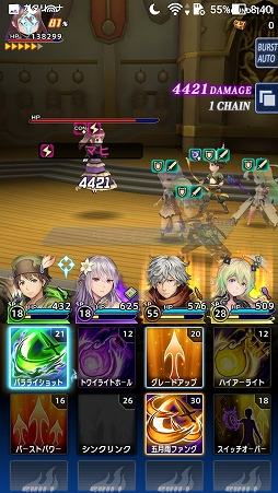 画像ギャラリー No.009のサムネイル画像 / 【PR】「オデスト」，貴重な全体回復キャラ「ロゼット」加入の第1章クリアまでを攻略。船長が膝を屈してしまう前にやるべきこと