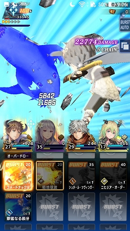 画像ギャラリー No.012のサムネイル画像 / 【PR】「オデスト」，貴重な全体回復キャラ「ロゼット」加入の第1章クリアまでを攻略。船長が膝を屈してしまう前にやるべきこと