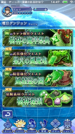 画像ギャラリー No.017のサムネイル画像 / 【PR】「オデスト」，貴重な全体回復キャラ「ロゼット」加入の第1章クリアまでを攻略。船長が膝を屈してしまう前にやるべきこと