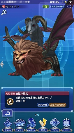 画像ギャラリー No.023のサムネイル画像 / 【PR】「オデスト」，貴重な全体回復キャラ「ロゼット」加入の第1章クリアまでを攻略。船長が膝を屈してしまう前にやるべきこと