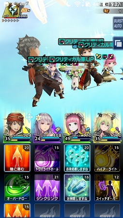 画像ギャラリー No.024のサムネイル画像 / 【PR】「オデスト」，貴重な全体回復キャラ「ロゼット」加入の第1章クリアまでを攻略。船長が膝を屈してしまう前にやるべきこと