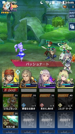 画像ギャラリー No.026のサムネイル画像 / 【PR】「オデスト」，貴重な全体回復キャラ「ロゼット」加入の第1章クリアまでを攻略。船長が膝を屈してしまう前にやるべきこと