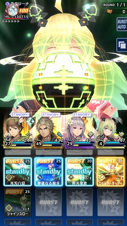 画像ギャラリー No.028のサムネイル画像 / 【PR】「オデスト」，貴重な全体回復キャラ「ロゼット」加入の第1章クリアまでを攻略。船長が膝を屈してしまう前にやるべきこと