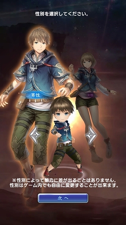 画像ギャラリー No.031のサムネイル画像 / 【PR】「オデスト」，貴重な全体回復キャラ「ロゼット」加入の第1章クリアまでを攻略。船長が膝を屈してしまう前にやるべきこと