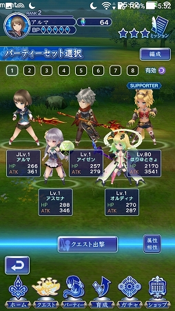 画像ギャラリー No.032のサムネイル画像 / 【PR】「オデスト」，貴重な全体回復キャラ「ロゼット」加入の第1章クリアまでを攻略。船長が膝を屈してしまう前にやるべきこと