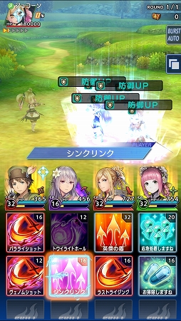 画像ギャラリー No.035のサムネイル画像 / 【PR】「オデスト」，貴重な全体回復キャラ「ロゼット」加入の第1章クリアまでを攻略。船長が膝を屈してしまう前にやるべきこと