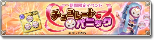 画像ギャラリー No.004のサムネイル画像 / 「オデスト」,飯田里穂さんプロデュースキャラが登場。初の地上波CMも2月6日より放映