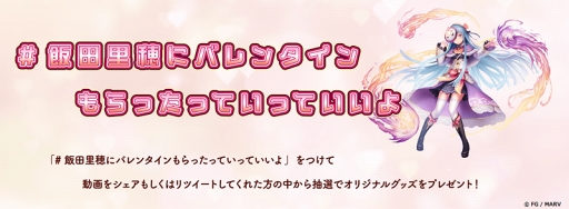 画像ギャラリー No.005のサムネイル画像 / 「オデスト」,飯田里穂さんプロデュースキャラが登場。初の地上波CMも2月6日より放映