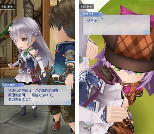 画像ギャラリー No.003のサムネイル画像 / 「ORDINAL STRATA」，新キャラクター「アリーシャ」を入手できるイベントが開催