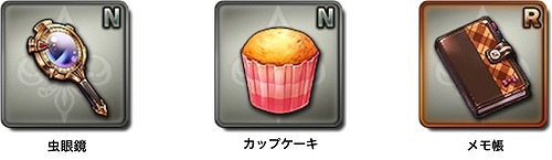 画像ギャラリー No.005のサムネイル画像 / 「ORDINAL STRATA」，新キャラクター「アリーシャ」を入手できるイベントが開催