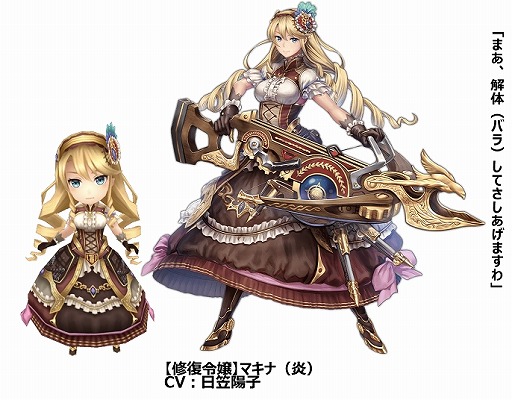 画像ギャラリー No.009のサムネイル画像 / 「ORDINAL STRATA」，新キャラクター「アリーシャ」を入手できるイベントが開催