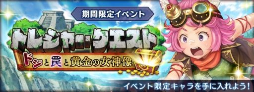 画像ギャラリー No.001のサムネイル画像 / 「ORDINAL STRATA」で新イベント開催。新キャラ「ユイナ（CV：長縄まりあ）」を仲間にするチャンス