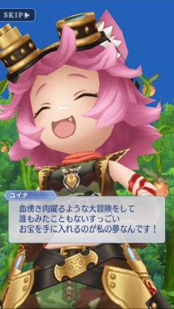 画像ギャラリー No.002のサムネイル画像 / 「ORDINAL STRATA」で新イベント開催。新キャラ「ユイナ（CV：長縄まりあ）」を仲間にするチャンス
