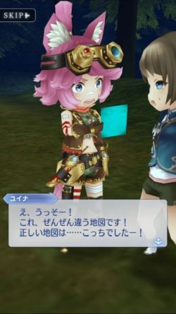 画像ギャラリー No.004のサムネイル画像 / 「ORDINAL STRATA」で新イベント開催。新キャラ「ユイナ（CV：長縄まりあ）」を仲間にするチャンス