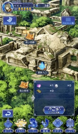 画像ギャラリー No.005のサムネイル画像 / 「ORDINAL STRATA」で新イベント開催。新キャラ「ユイナ（CV：長縄まりあ）」を仲間にするチャンス