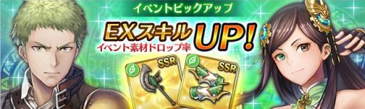 画像ギャラリー No.009のサムネイル画像 / 「ORDINAL STRATA」で新イベント開催。新キャラ「ユイナ（CV：長縄まりあ）」を仲間にするチャンス