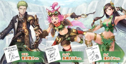 画像ギャラリー No.014のサムネイル画像 / 「ORDINAL STRATA」で新イベント開催。新キャラ「ユイナ（CV：長縄まりあ）」を仲間にするチャンス