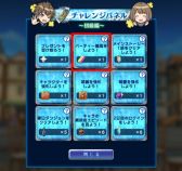 画像ギャラリー No.017のサムネイル画像 / 「ORDINAL STRATA」で新イベント開催。新キャラ「ユイナ（CV：長縄まりあ）」を仲間にするチャンス