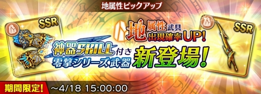 画像ギャラリー No.002のサムネイル画像 / 「オデスト」,メインストーリー新章を公開。200万DL突破記念キャンペーンも開催