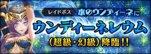 画像ギャラリー No.005のサムネイル画像 / 「オデスト」,メインストーリー新章を公開。200万DL突破記念キャンペーンも開催
