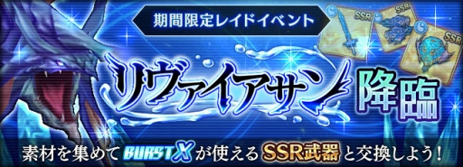 画像ギャラリー No.013のサムネイル画像 / 「オデスト」,300万DL達成記念のスペシャルログインボーナスキャンペーンを開催