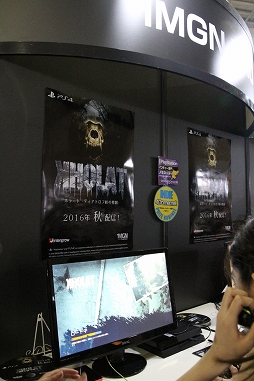 画像ギャラリー No.001のサムネイル画像 / ［TGS 2016］「ホラート -ディアトロフ峠の惨劇-」がインディーズゲームエリアでプレイアブル展示。開発者に話を聞いた