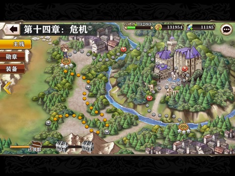 画像ギャラリー No.001のサムネイル画像 / ［TGS 2016］リングアウトで戦況を覆せ！　「Helix Horizon」プレイレポート