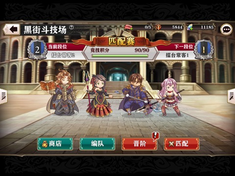 画像ギャラリー No.004のサムネイル画像 / ［TGS 2016］リングアウトで戦況を覆せ！　「Helix Horizon」プレイレポート