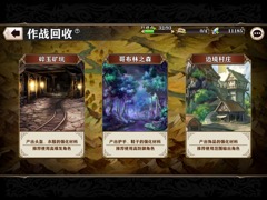 画像ギャラリー No.008のサムネイル画像 / ［TGS 2016］リングアウトで戦況を覆せ！　「Helix Horizon」プレイレポート