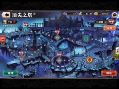 画像ギャラリー No.010のサムネイル画像 / ［TGS 2016］リングアウトで戦況を覆せ！　「Helix Horizon」プレイレポート